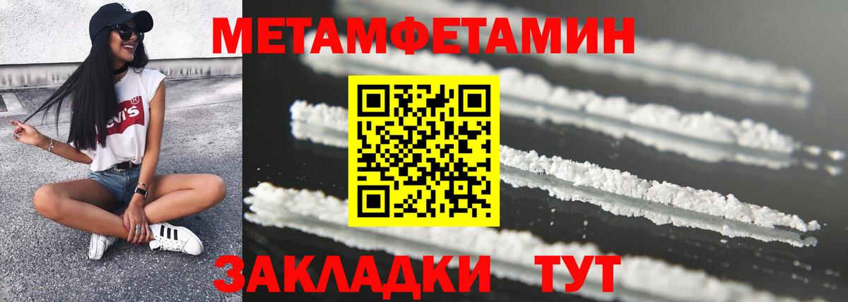 АМФЕТАМИН  Вход с VPN  Углич  Амфетамин VHQ 