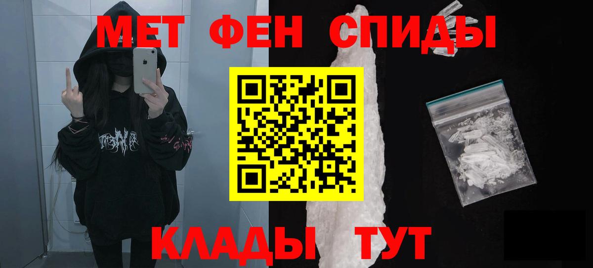 Amphetamine Розовый Углич