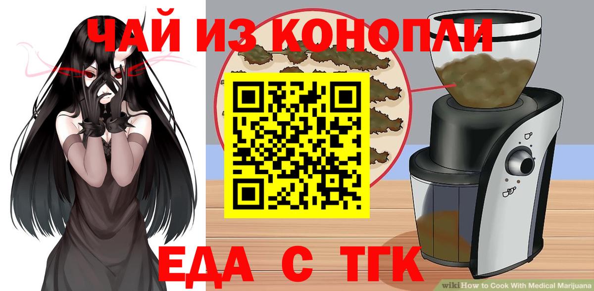 Углич  Canna-Cookies марихуана  Вход с VPN 