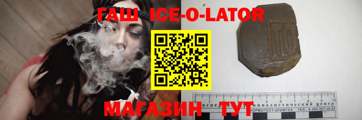 Гашиш 40% ТГК Углич