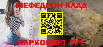альфа пвп Нарткала