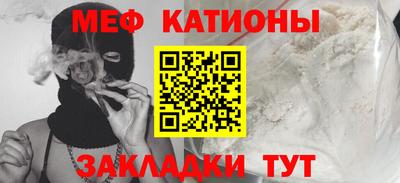 альфа пвп Нарткала