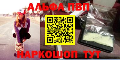 а пвп мука Наро-Фоминск