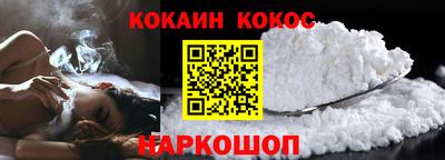 мефедрон мука Нальчик