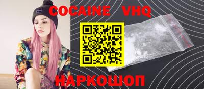 а пвп мука Наро-Фоминск