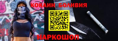 альфа пвп Нарткала