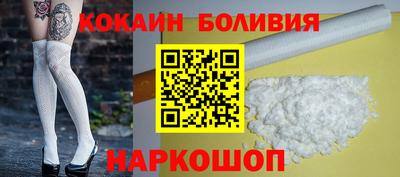 мефедрон мука Нальчик