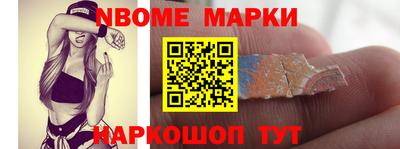 альфа пвп Нарткала