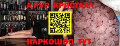 а пвп мука Наро-Фоминск