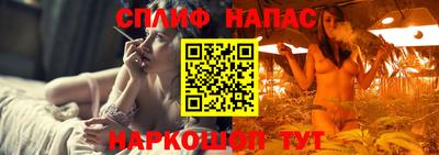 альфа пвп Нарткала