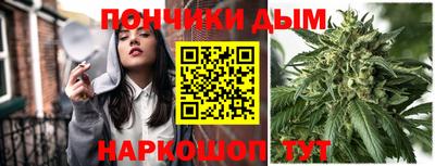 мефедрон мука Нальчик