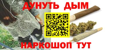 а пвп мука Наро-Фоминск
