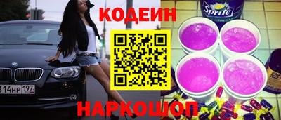 а пвп мука Наро-Фоминск