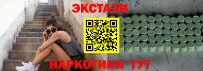 альфа пвп Нарткала