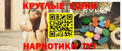 мефедрон мука Нальчик