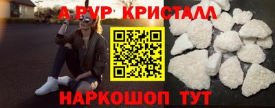 а пвп мука Наро-Фоминск