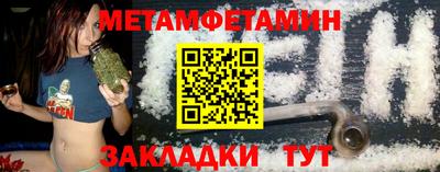 альфа пвп Нарткала