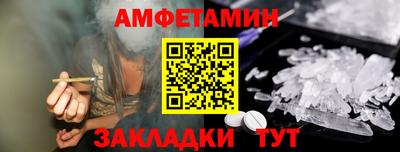 а пвп мука Наро-Фоминск