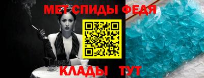 альфа пвп Нарткала