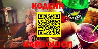 мефедрон мука Нальчик