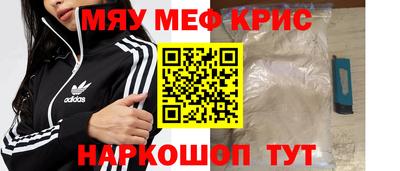 альфа пвп Нарткала