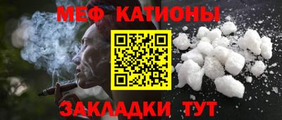 мефедрон мука Нальчик
