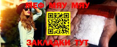 мефедрон мука Нальчик