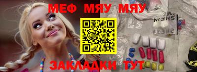 альфа пвп Нарткала