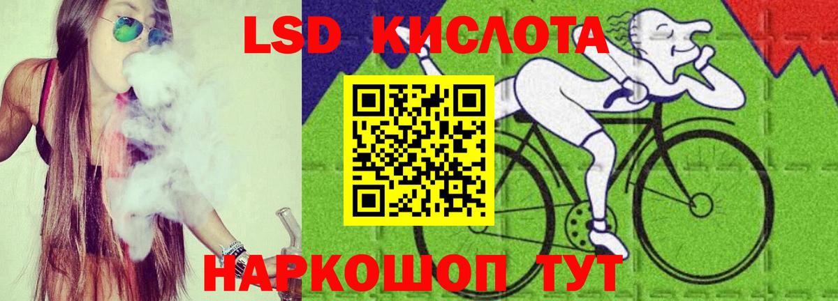 Лсд 25 экстази ecstasy Углич