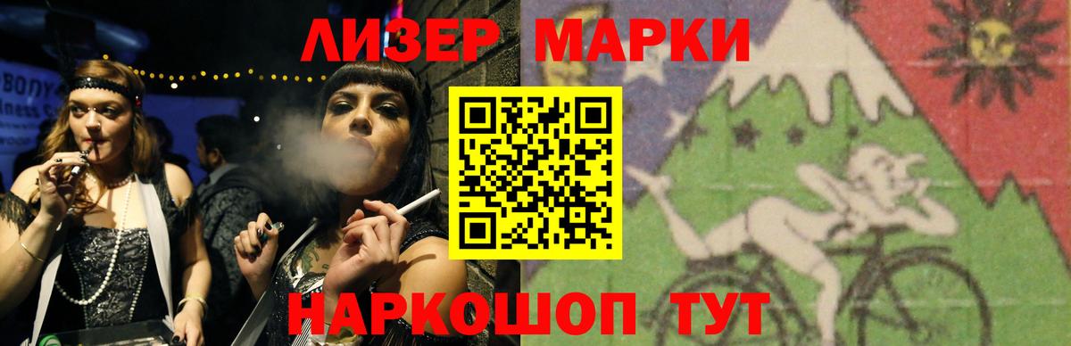 Углич  LSD-25 экстази ecstasy  ЛСД экстази  Вход с VPN 