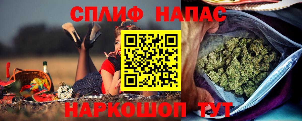 Углич  Марихуана White Widow  Бошки марихуана семена  Каннабис гибрид  Вход с VPN 